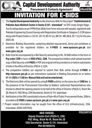 Capital Development Authority Islamabad Tender Notice